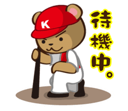 Baseball team KUMATANS sticker #2902576