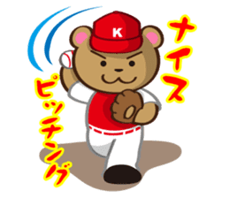 Baseball team KUMATANS sticker #2902579