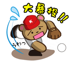 Baseball team KUMATANS sticker #2902580