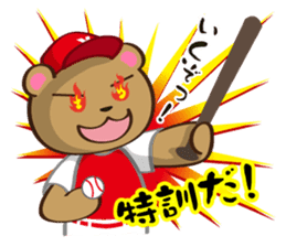 Baseball team KUMATANS sticker #2902583