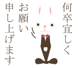 Rabbit & chicken sticker #2902759