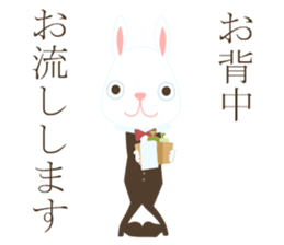 Rabbit & chicken sticker #2902765