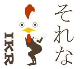 Rabbit & chicken sticker #2902783