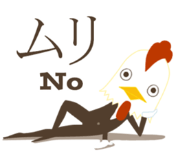 Rabbit & chicken sticker #2902785