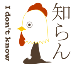 Rabbit & chicken sticker #2902786