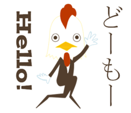Rabbit & chicken sticker #2902788