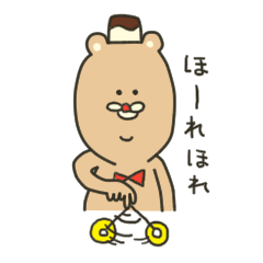 Michikun's pudding