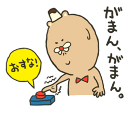 Michikun's pudding sticker #2902796