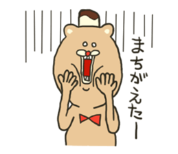 Michikun's pudding sticker #2902798