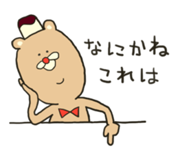 Michikun's pudding sticker #2902799