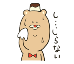 Michikun's pudding sticker #2902800