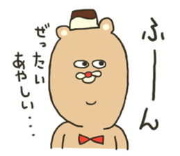 Michikun's pudding sticker #2902801