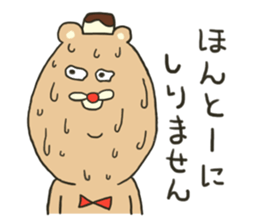 Michikun's pudding sticker #2902802