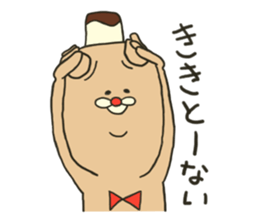 Michikun's pudding sticker #2902803