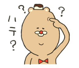 Michikun's pudding sticker #2902805