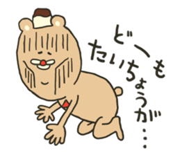Michikun's pudding sticker #2902806