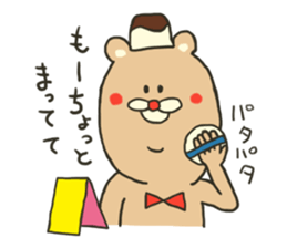 Michikun's pudding sticker #2902811