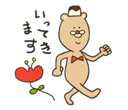 Michikun's pudding sticker #2902812