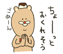 Michikun's pudding sticker #2902813