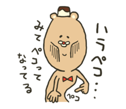 Michikun's pudding sticker #2902819
