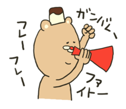 Michikun's pudding sticker #2902827