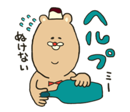Michikun's pudding sticker #2902828