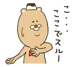 Michikun's pudding sticker #2902829