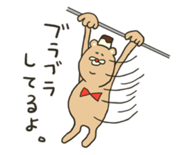 Michikun's pudding sticker #2902832