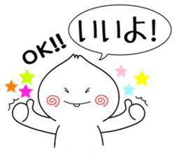 NIKUMAN TENSIN sticker #2902889