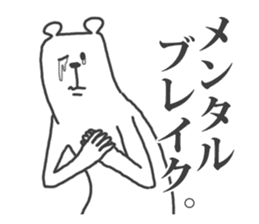 This Bear is annoying. 3. sticker #2902995