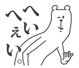 This Bear is annoying. 3. sticker #2903016