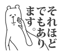 This Bear is annoying. 3. sticker #2903032