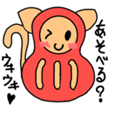 Cat Dharma doll sticker #2903037