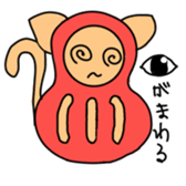 Cat Dharma doll sticker #2903045