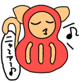 Cat Dharma doll sticker #2903046