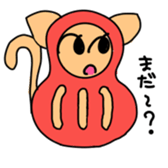 Cat Dharma doll sticker #2903048