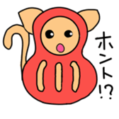 Cat Dharma doll sticker #2903055