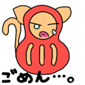 Cat Dharma doll sticker #2903065