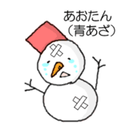 snowman-hokkaido sticker #2903115