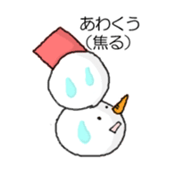 snowman-hokkaido sticker #2903116