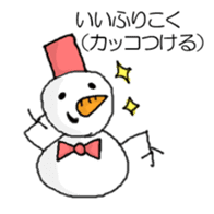 snowman-hokkaido sticker #2903117