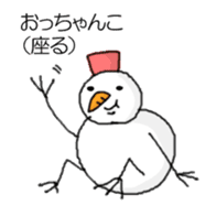 snowman-hokkaido sticker #2903122