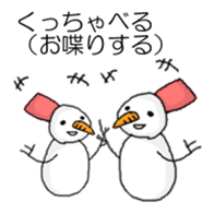 snowman-hokkaido sticker #2903126