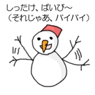 snowman-hokkaido sticker #2903128