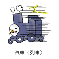 snowman-hokkaido sticker #2903134