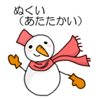 snowman-hokkaido sticker #2903137