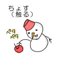 snowman-hokkaido sticker #2903144