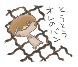 suzu-chan sticker #2903359