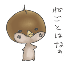suzu-chan sticker #2903370
