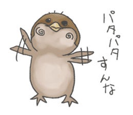 suzu-chan sticker #2903373